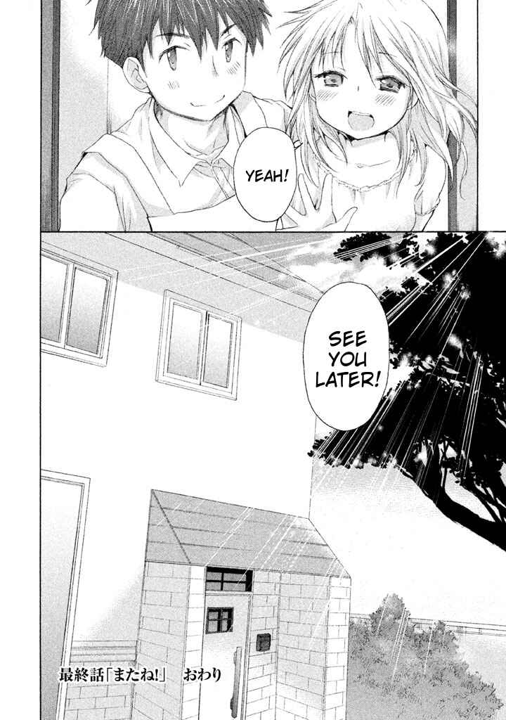 Page 32 Chapter 26 Comic☆Studio