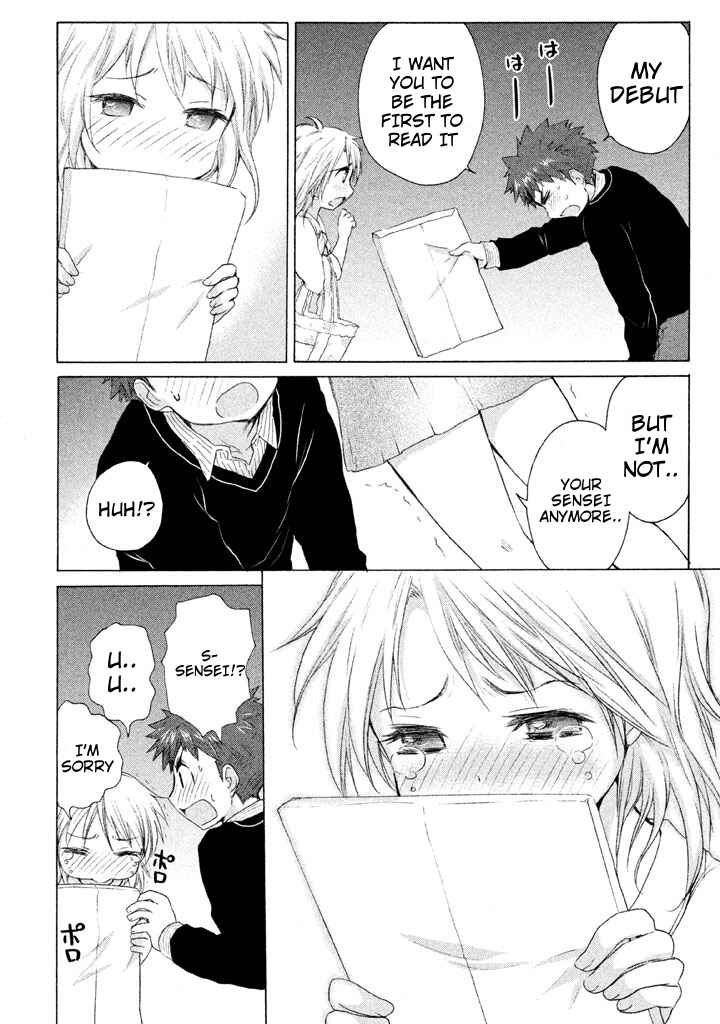 Page 4 Chapter 26 Comic☆Studio