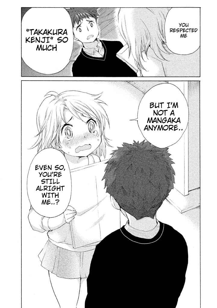 Page 5 Chapter 26 Comic☆Studio