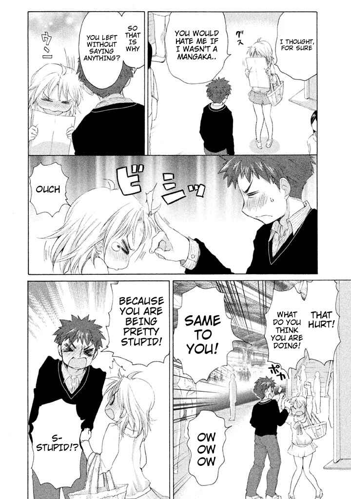 Page 6 Chapter 26 Comic☆Studio