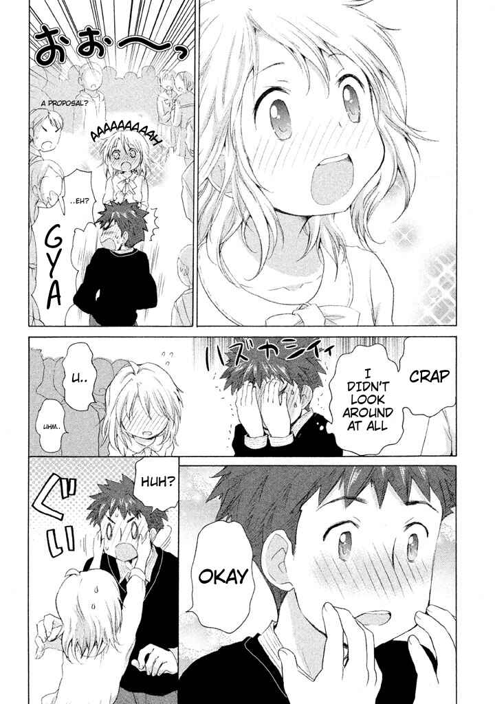 Page 9 Chapter 26 Comic☆Studio