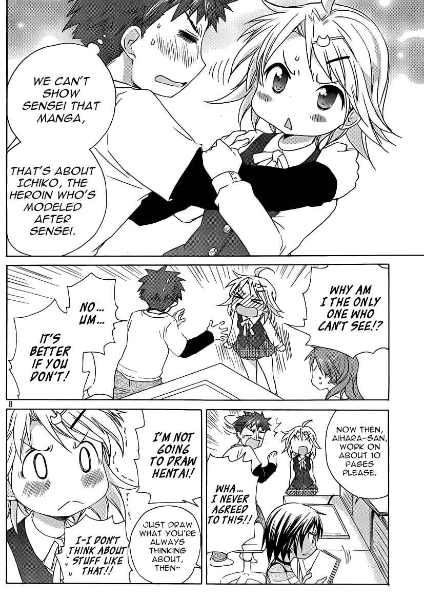 Page 13 Chapter 13 Comic☆Studio