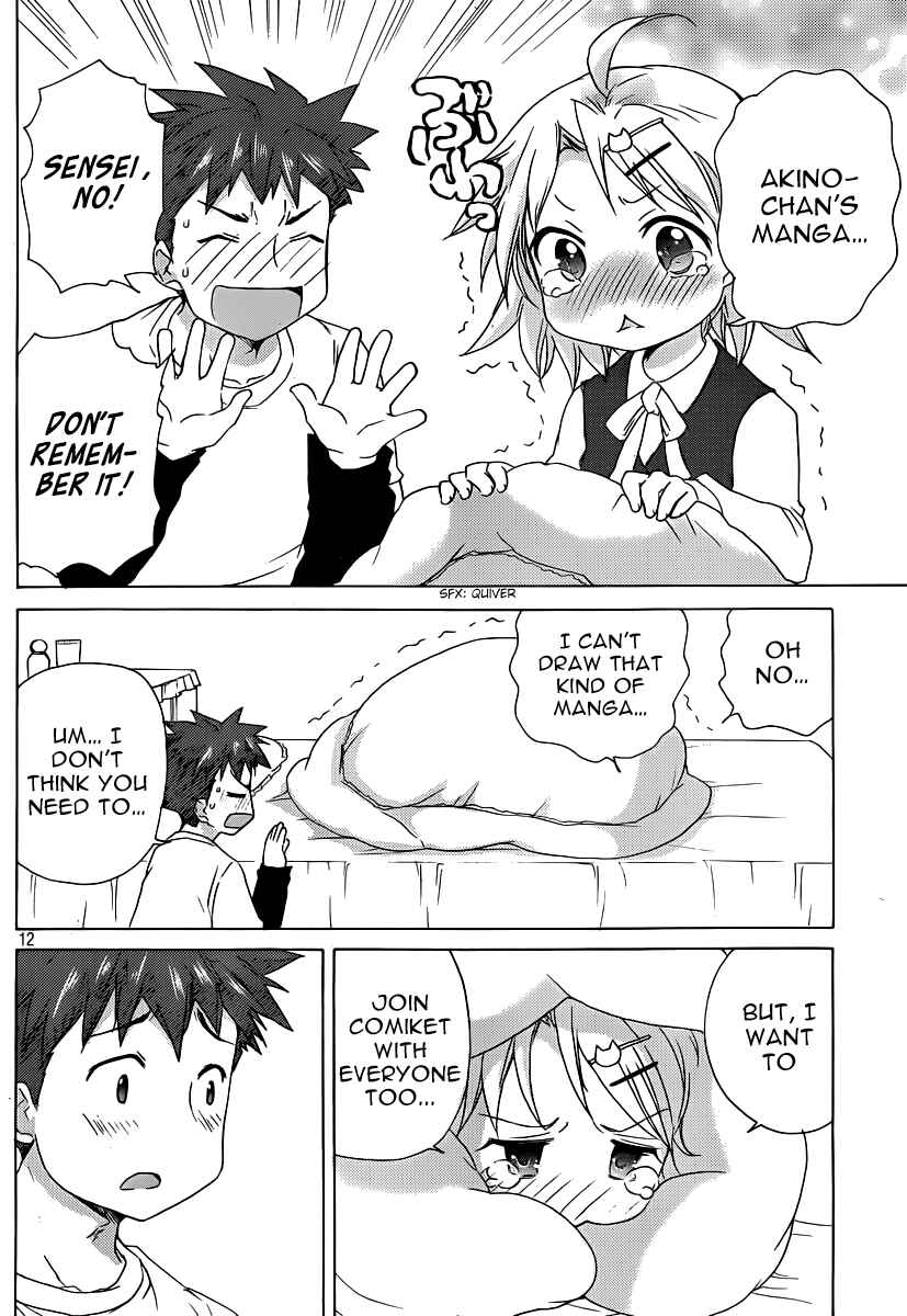 Page 17 Chapter 13 Comic☆Studio