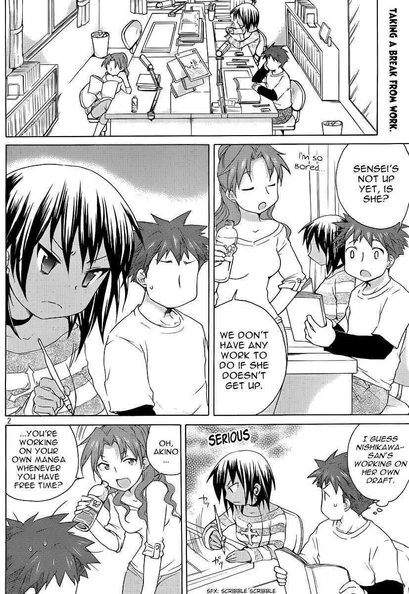 Page 7 Chapter 13 Comic☆Studio