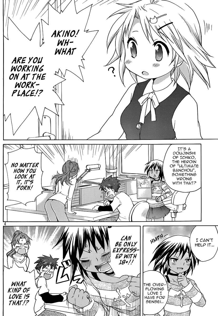 Page 9 Chapter 13 Comic☆Studio