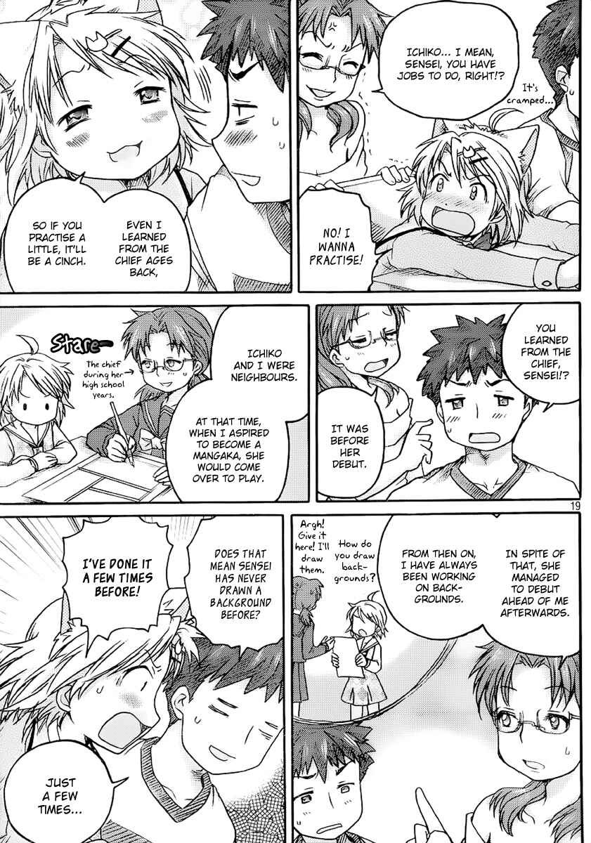 Page 20 Chapter 4 Comic☆Studio