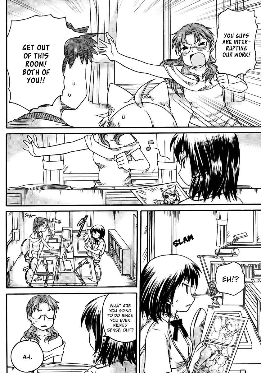 Page 27 Chapter 4 Comic☆Studio