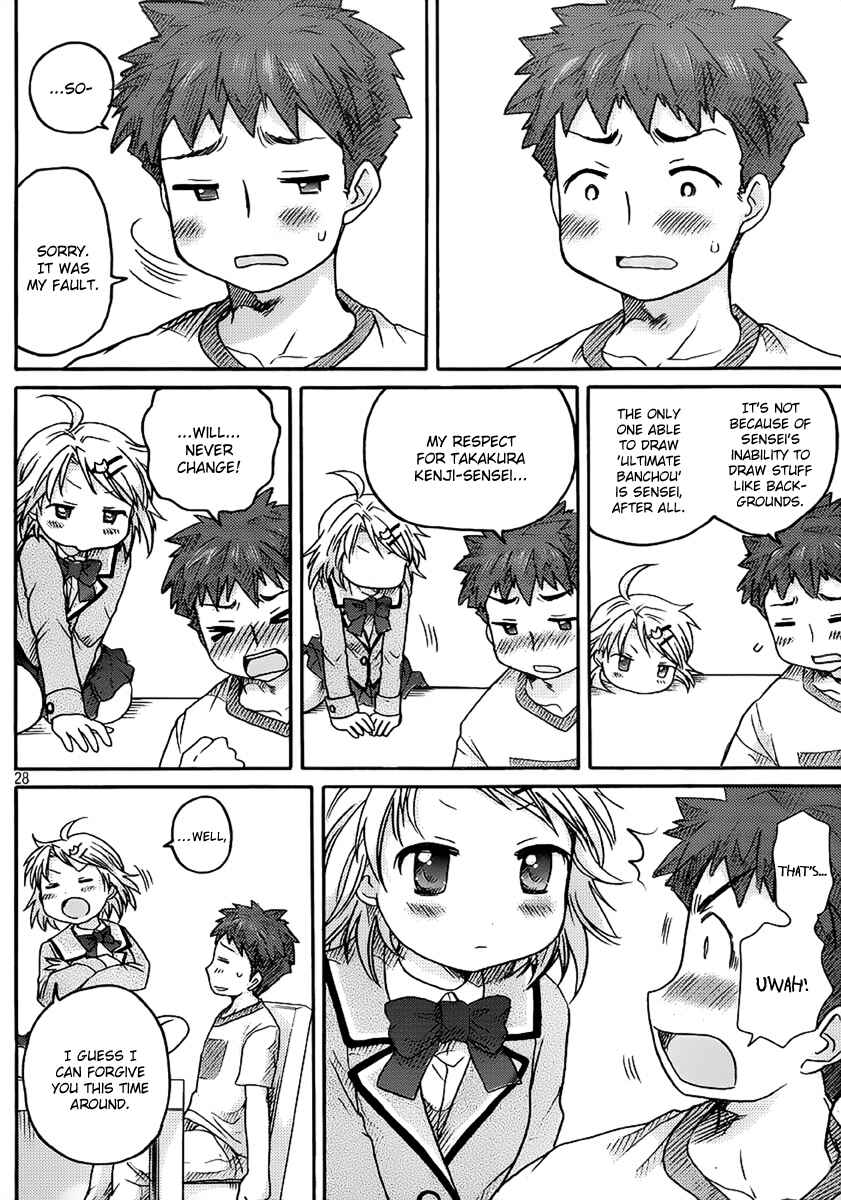 Page 29 Chapter 4 Comic☆Studio