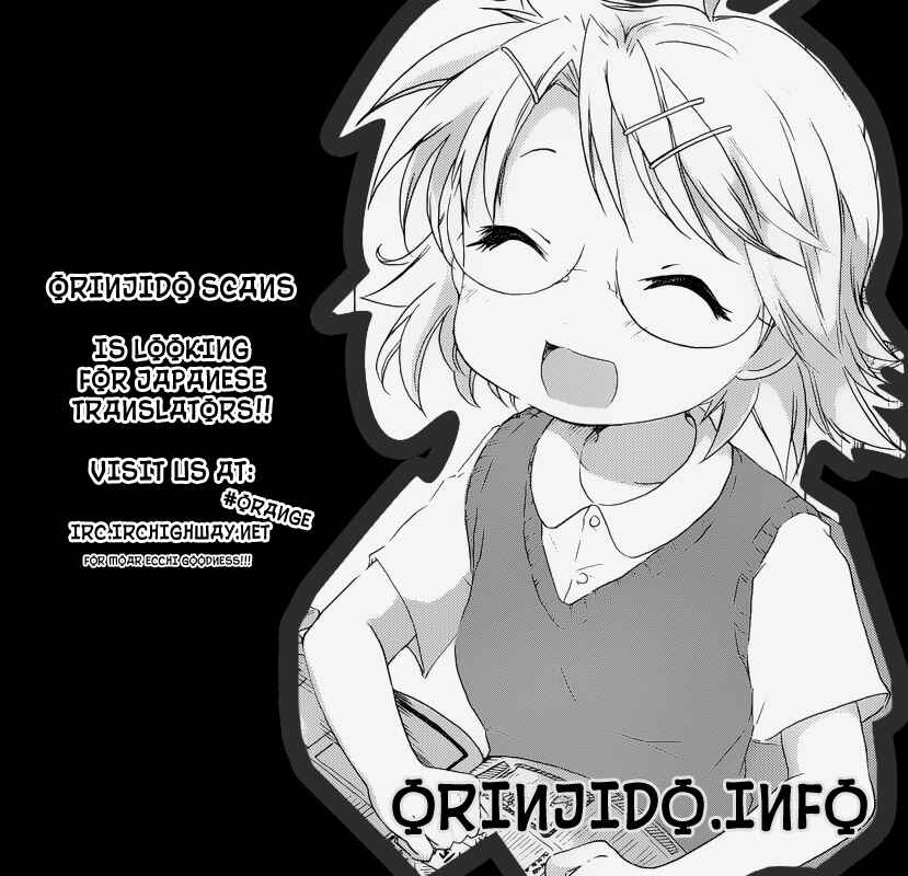 Page 33 Chapter 4 Comic☆Studio