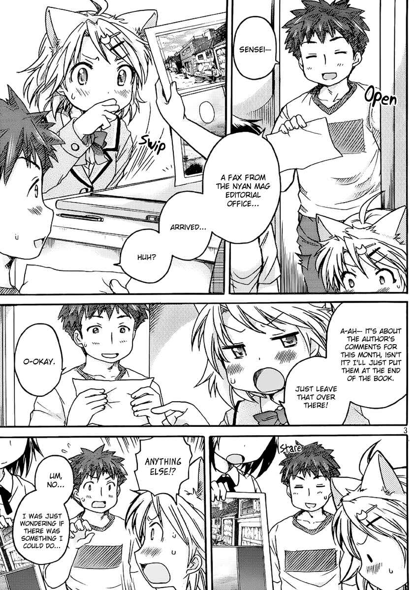 Page 4 Chapter 4 Comic☆Studio