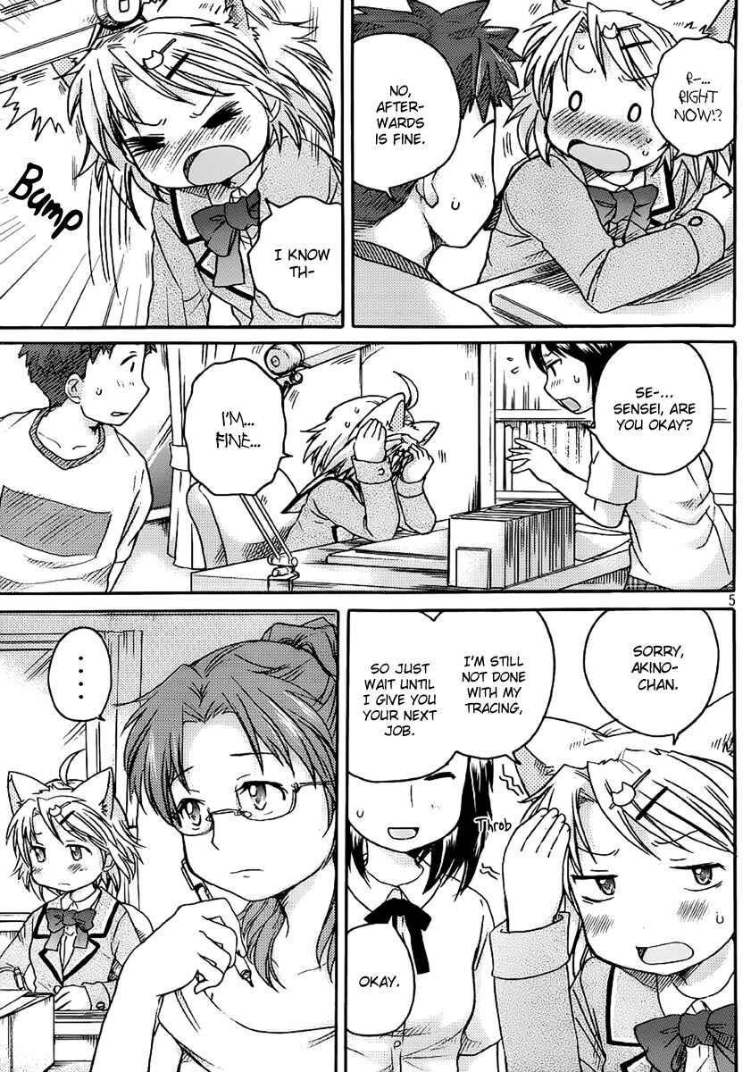 Page 6 Chapter 4 Comic☆Studio