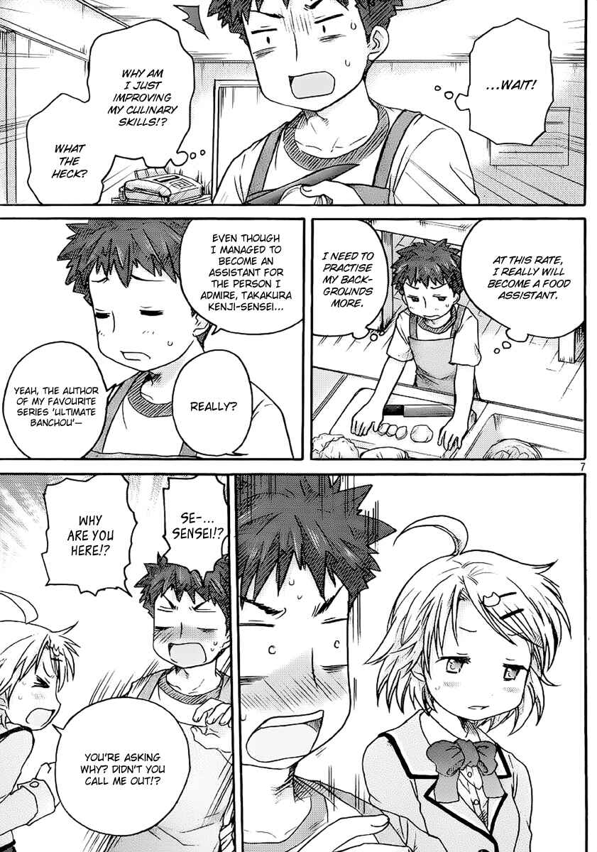 Page 8 Chapter 4 Comic☆Studio