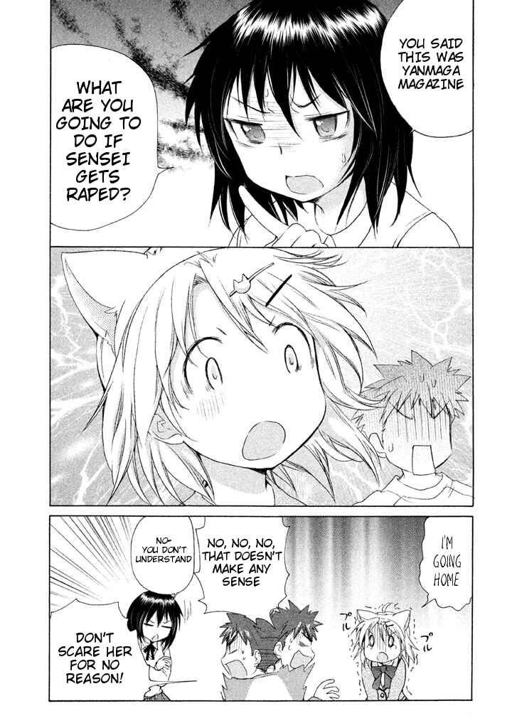 Page 3 Chapter 19.5 Comic☆Studio