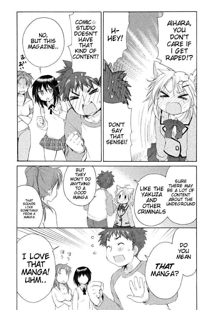 Page 4 Chapter 19.5 Comic☆Studio