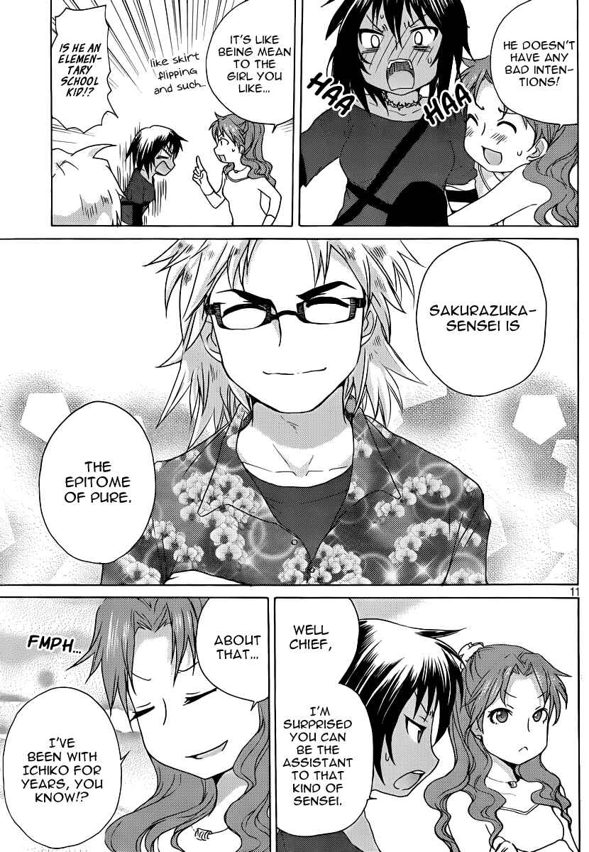 Page 12 Chapter 12 Comic☆Studio