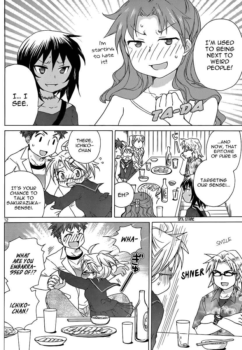 Page 13 Chapter 12 Comic☆Studio