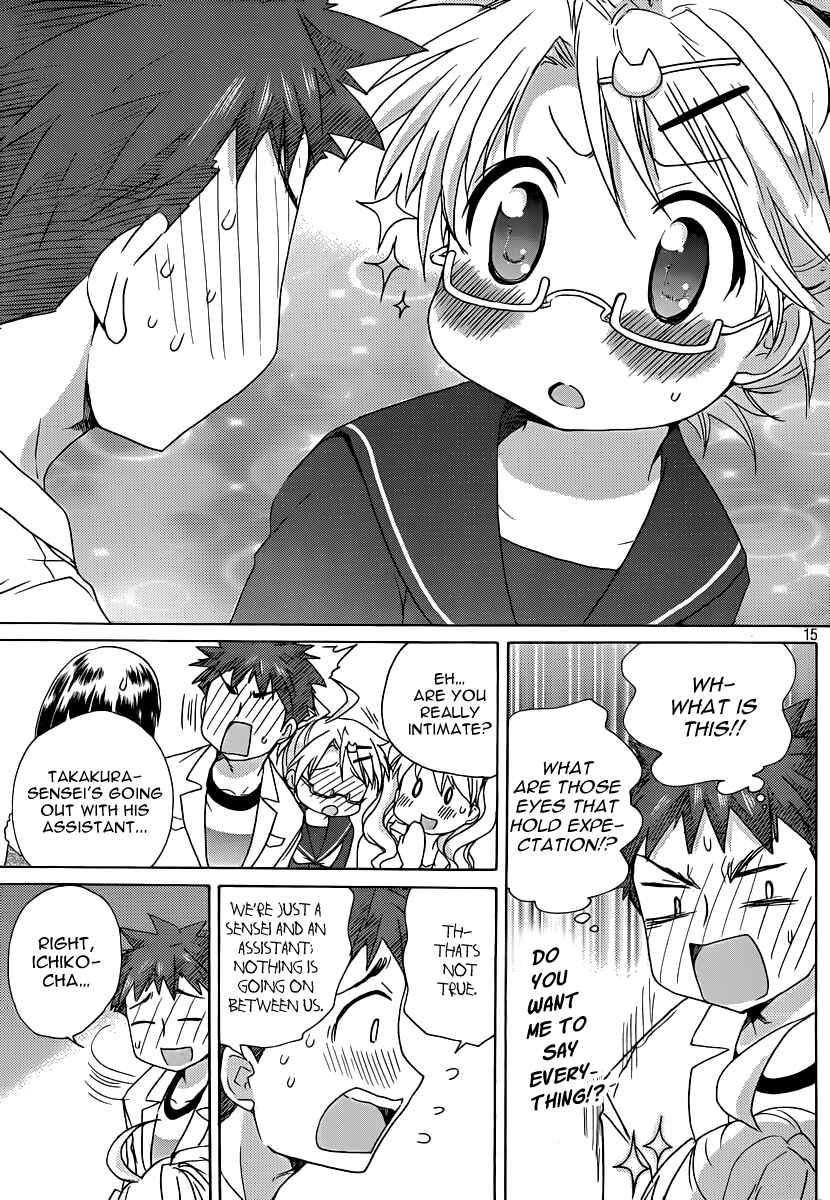 Page 16 Chapter 12 Comic☆Studio