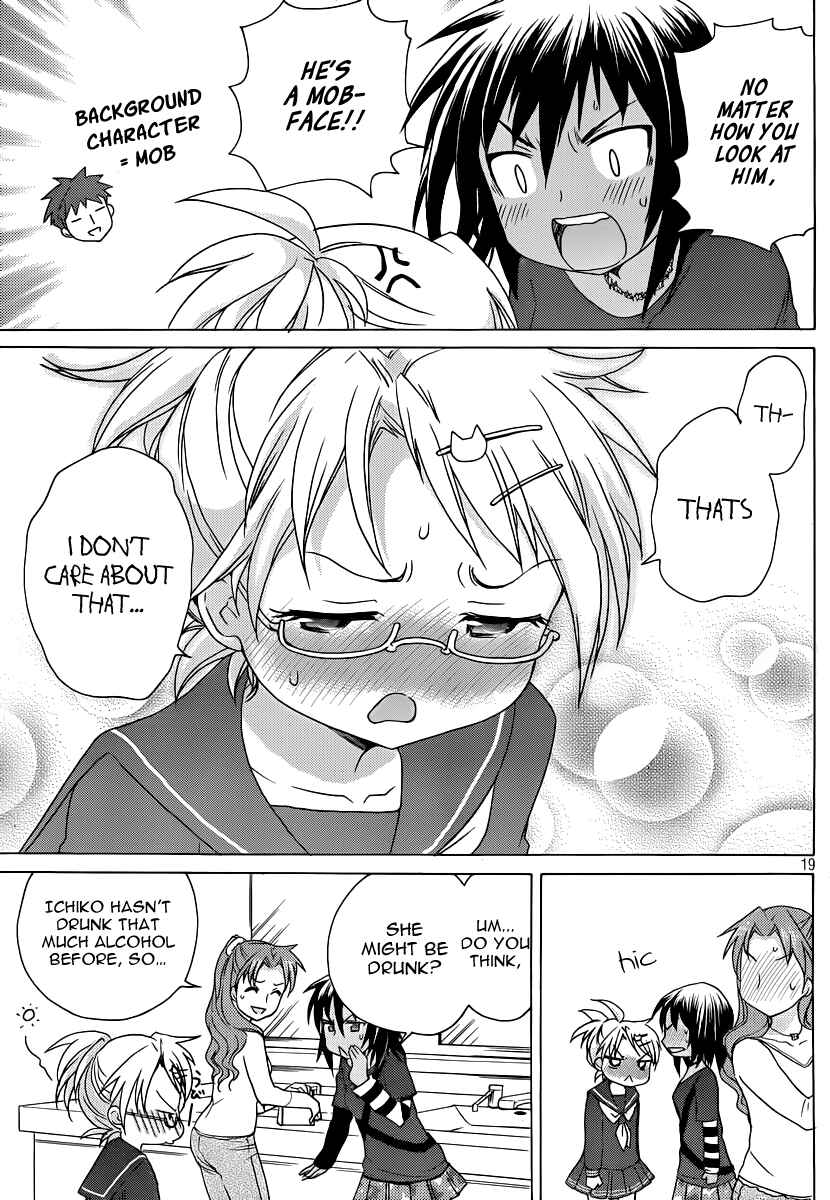 Page 20 Chapter 12 Comic☆Studio