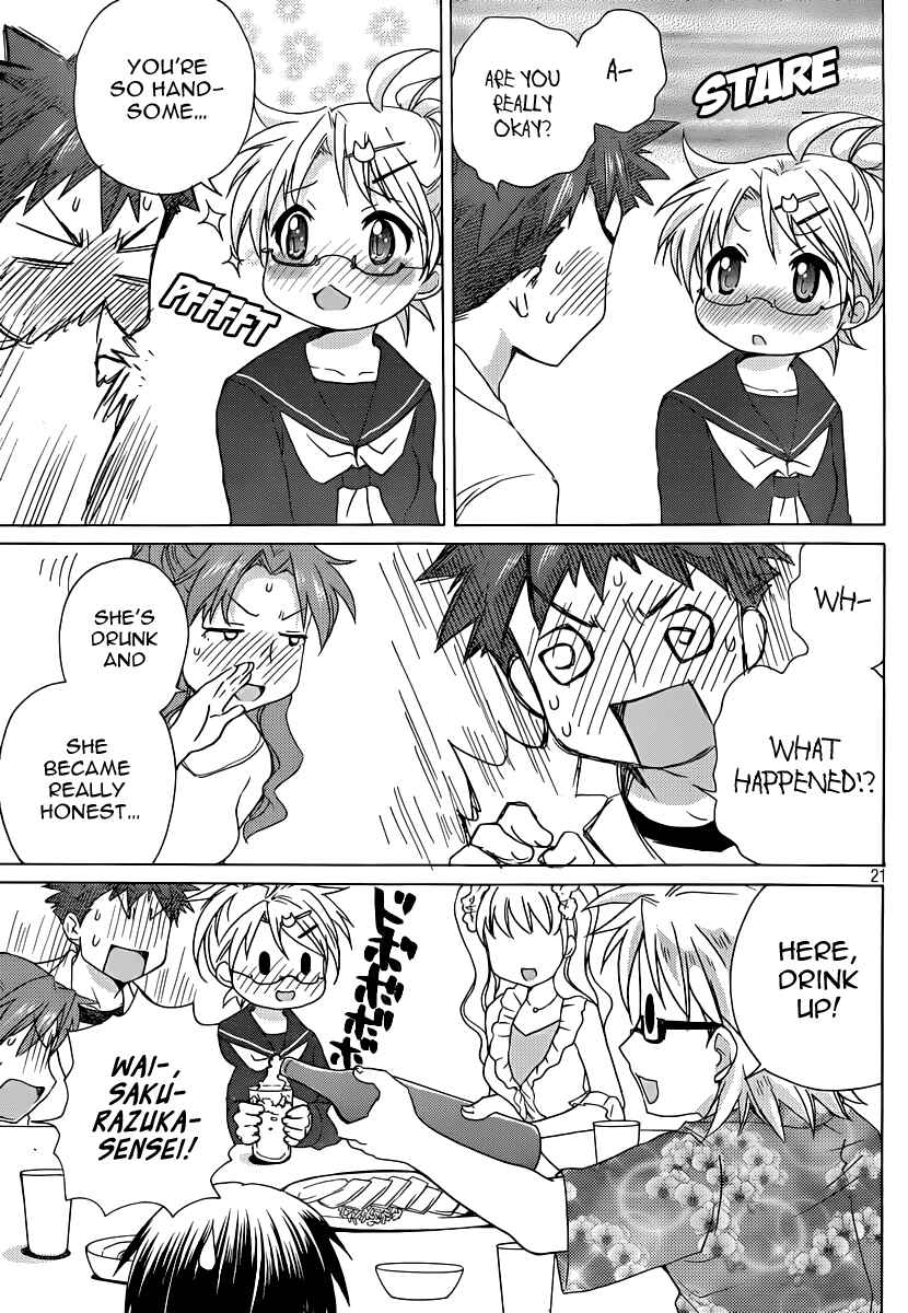 Page 22 Chapter 12 Comic☆Studio