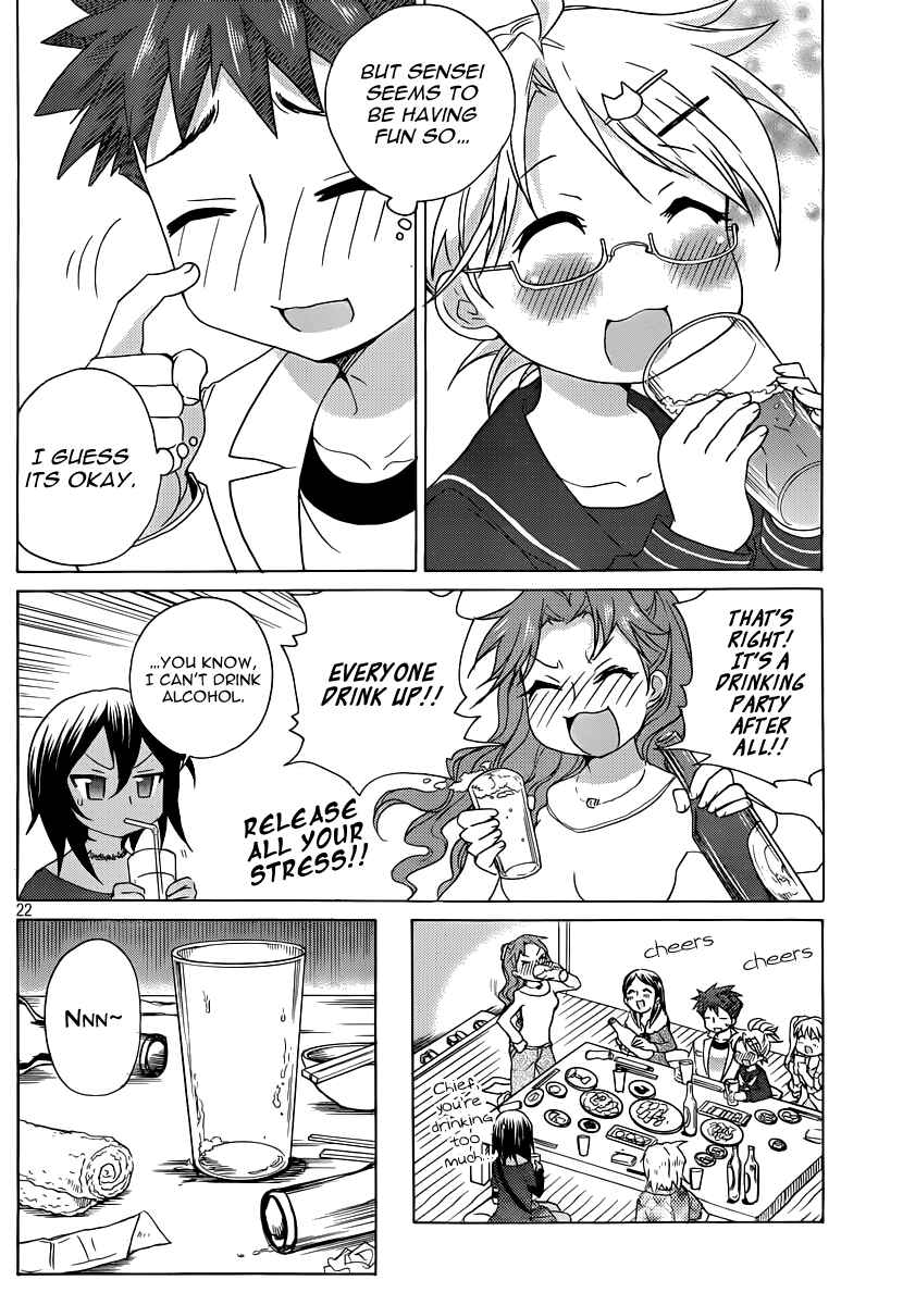 Page 23 Chapter 12 Comic☆Studio