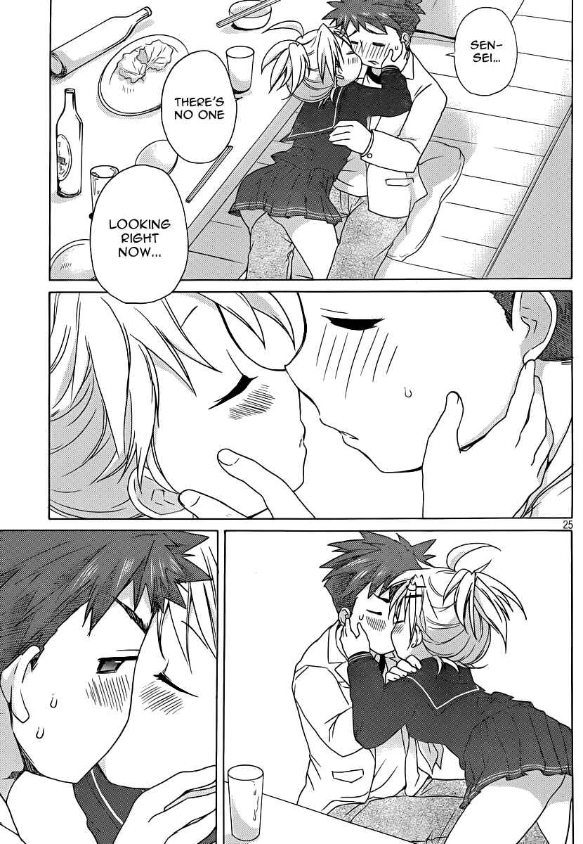 Page 26 Chapter 12 Comic☆Studio
