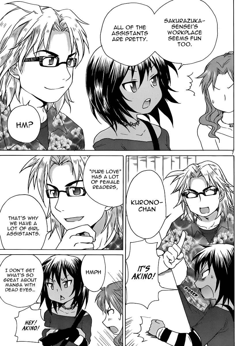 Page 8 Chapter 12 Comic☆Studio