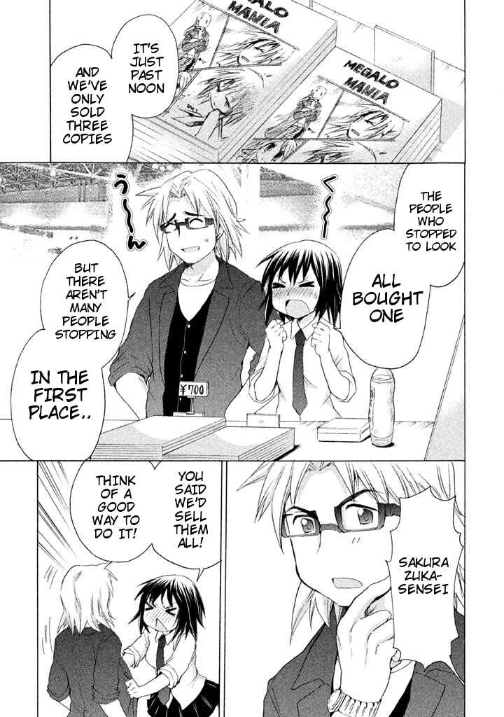 Page 15 Chapter 18 Comic☆Studio