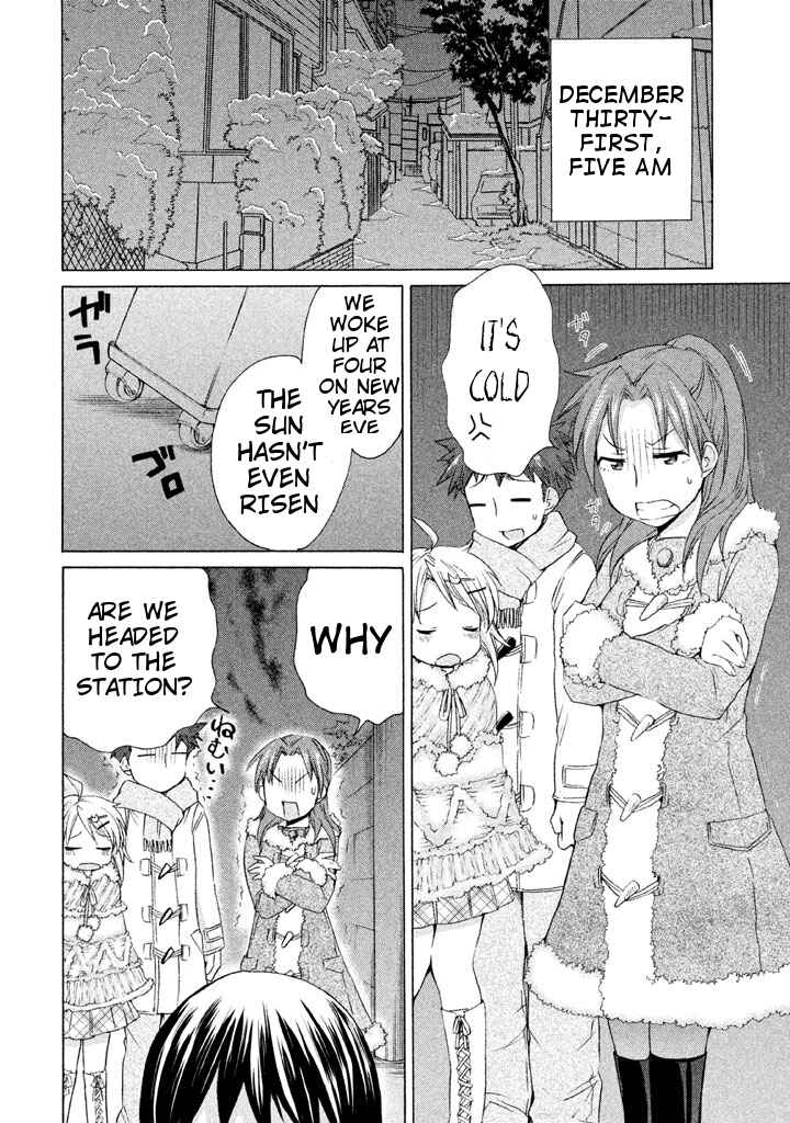 Page 2 Chapter 18 Comic☆Studio
