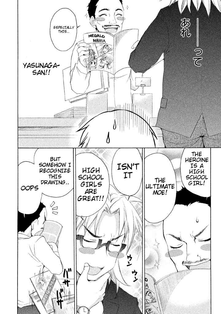 Page 24 Chapter 18 Comic☆Studio