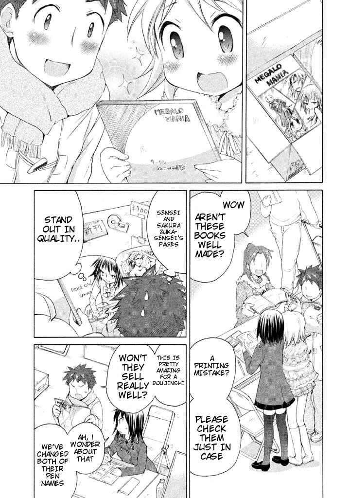 Page 5 Chapter 18 Comic☆Studio