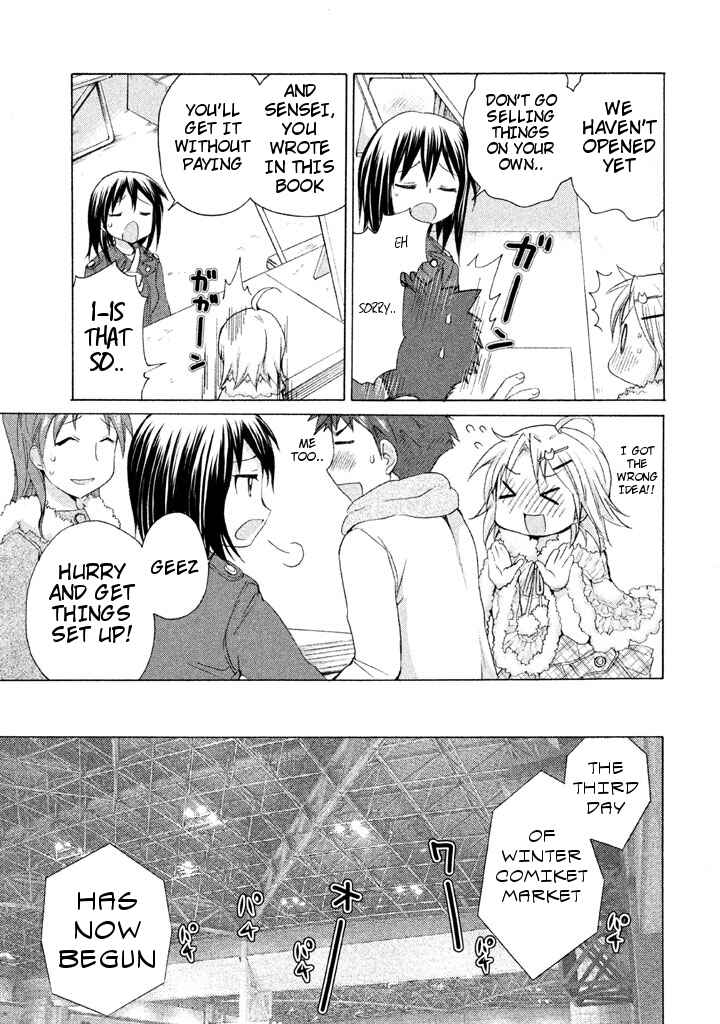 Page 7 Chapter 18 Comic☆Studio
