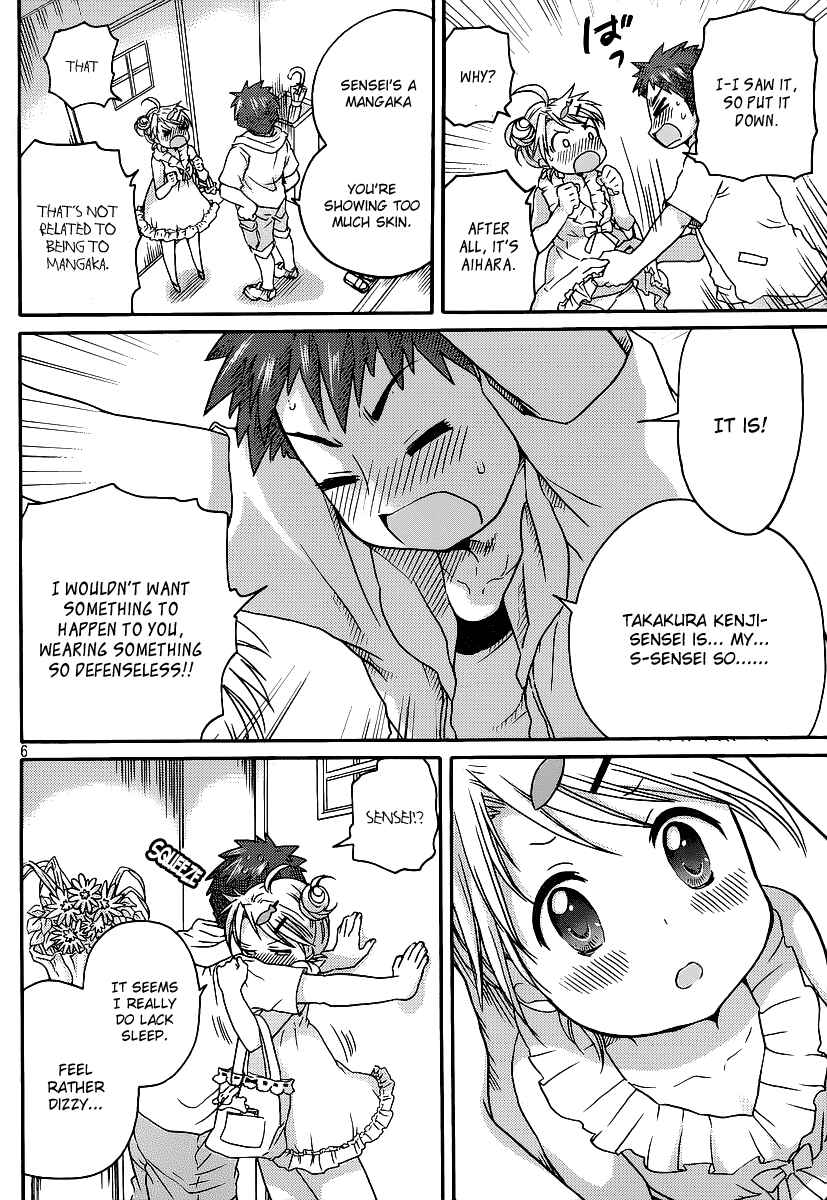 Page 11 Chapter 7 Comic☆Studio