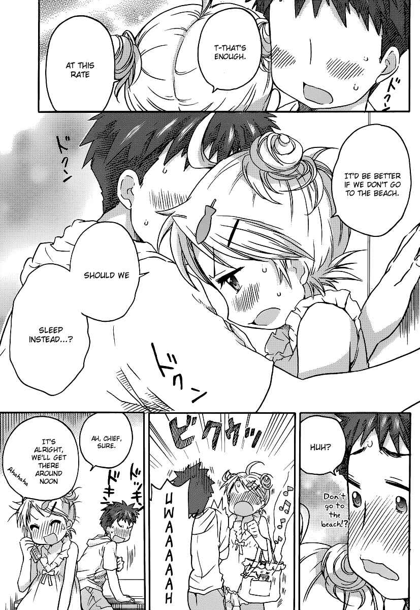 Page 12 Chapter 7 Comic☆Studio