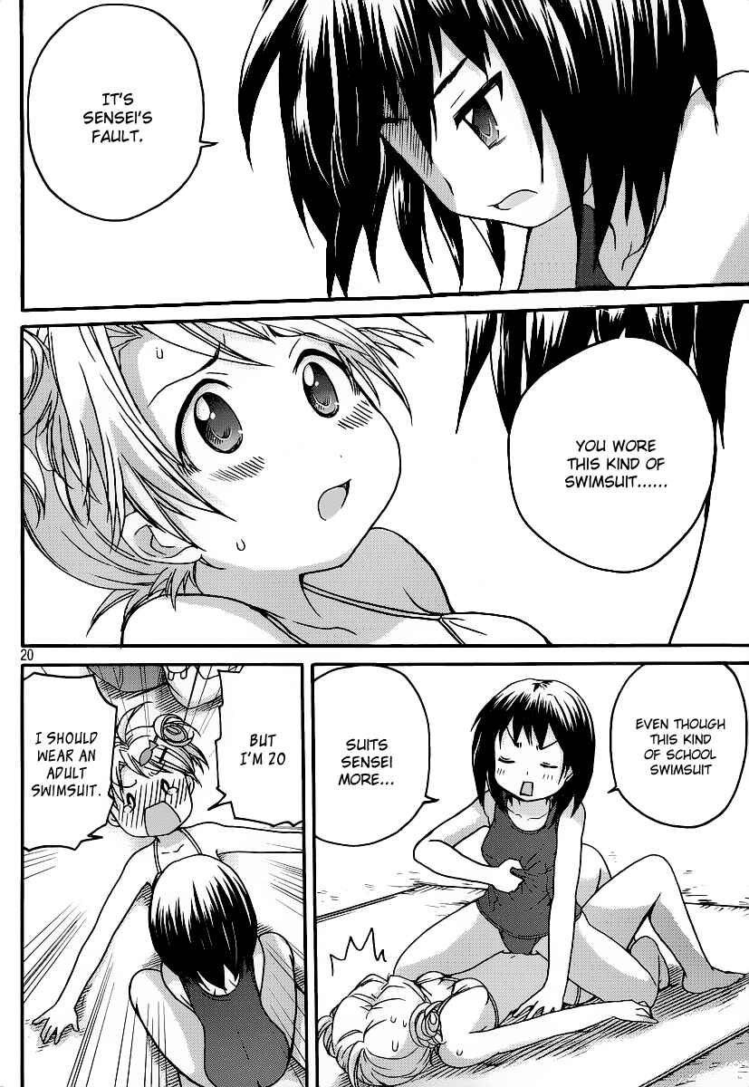 Page 25 Chapter 7 Comic☆Studio
