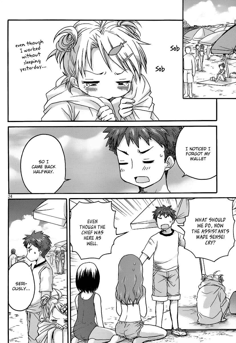 Page 29 Chapter 7 Comic☆Studio