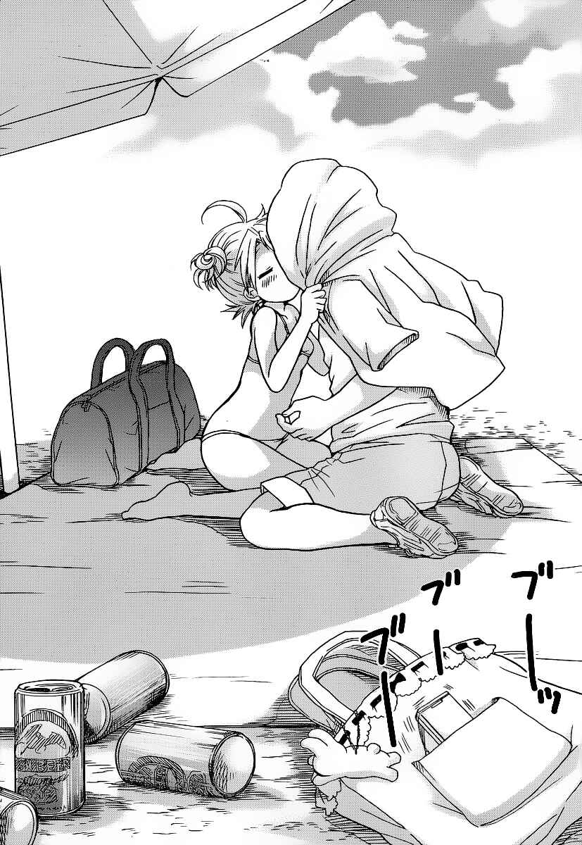 Page 33 Chapter 7 Comic☆Studio