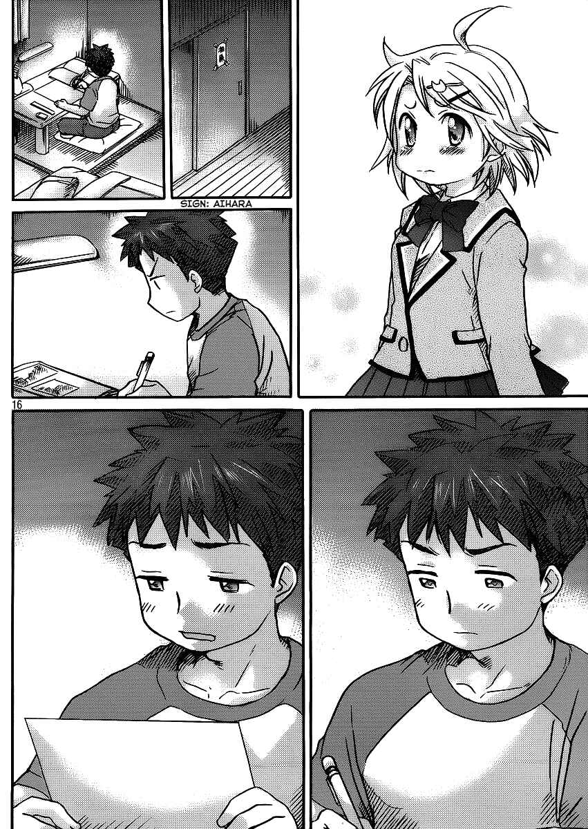 Page 17 Chapter 5 Comic☆Studio