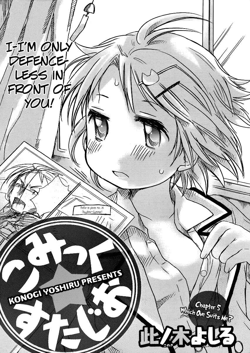 Page 2 Chapter 5 Comic☆Studio