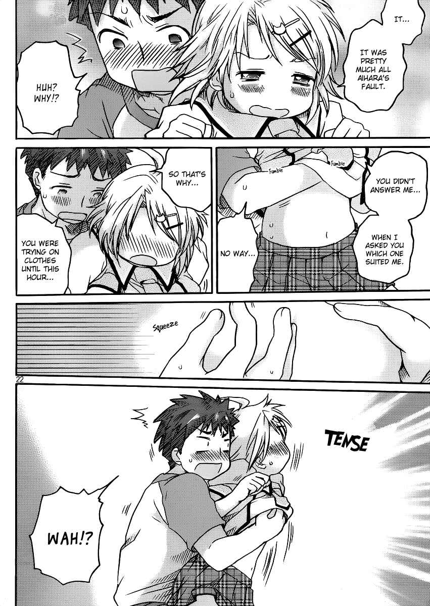 Page 23 Chapter 5 Comic☆Studio
