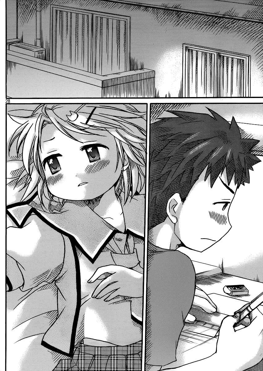 Page 29 Chapter 5 Comic☆Studio