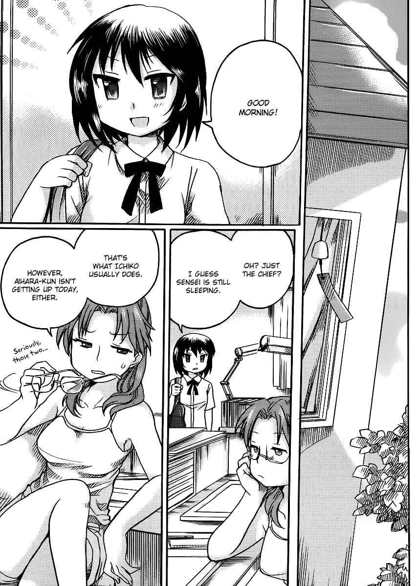 Page 30 Chapter 5 Comic☆Studio