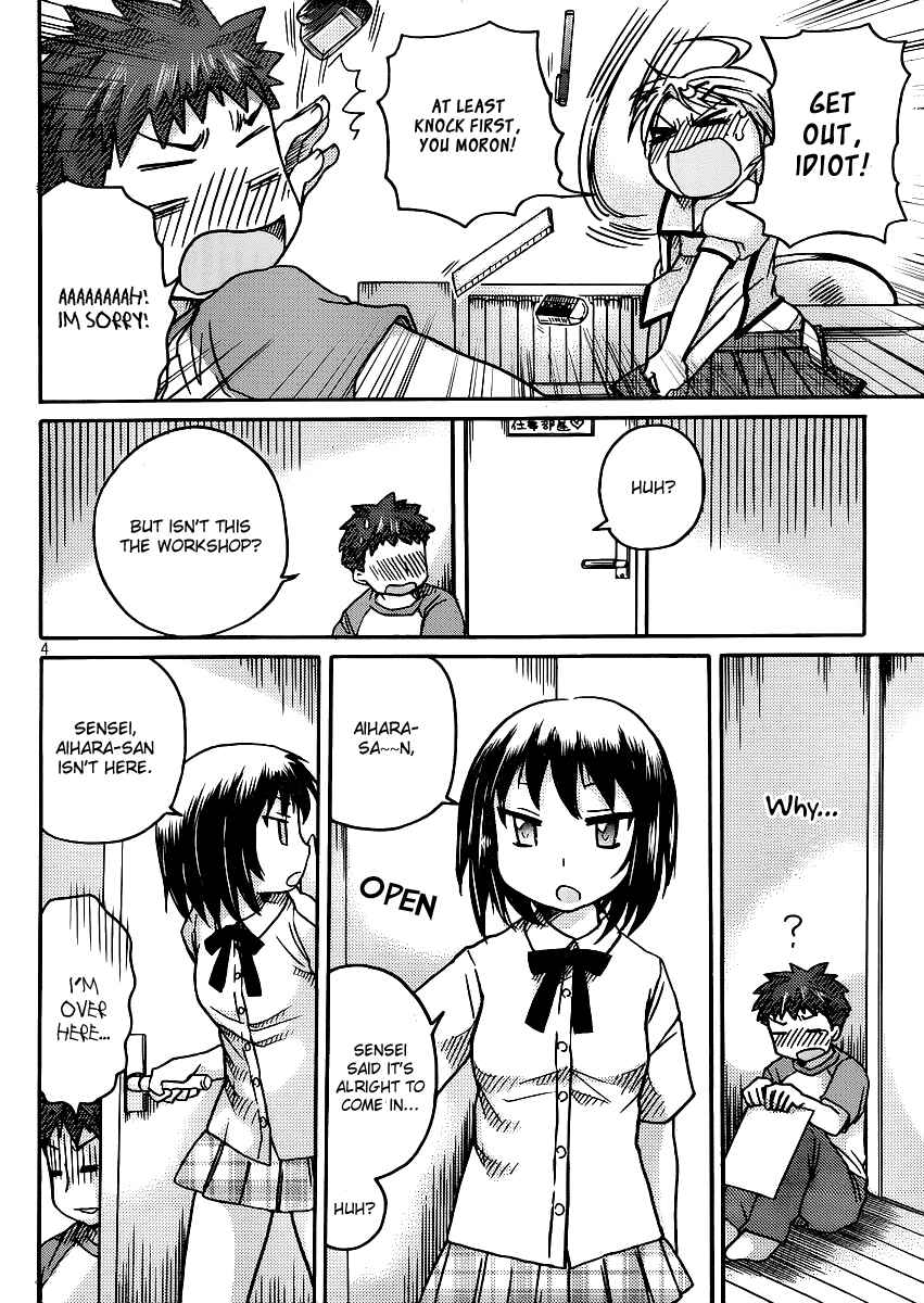 Page 5 Chapter 5 Comic☆Studio