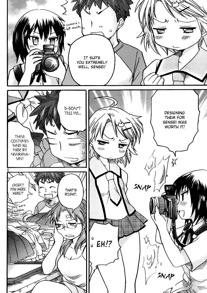 Page 7 Chapter 5 Comic☆Studio