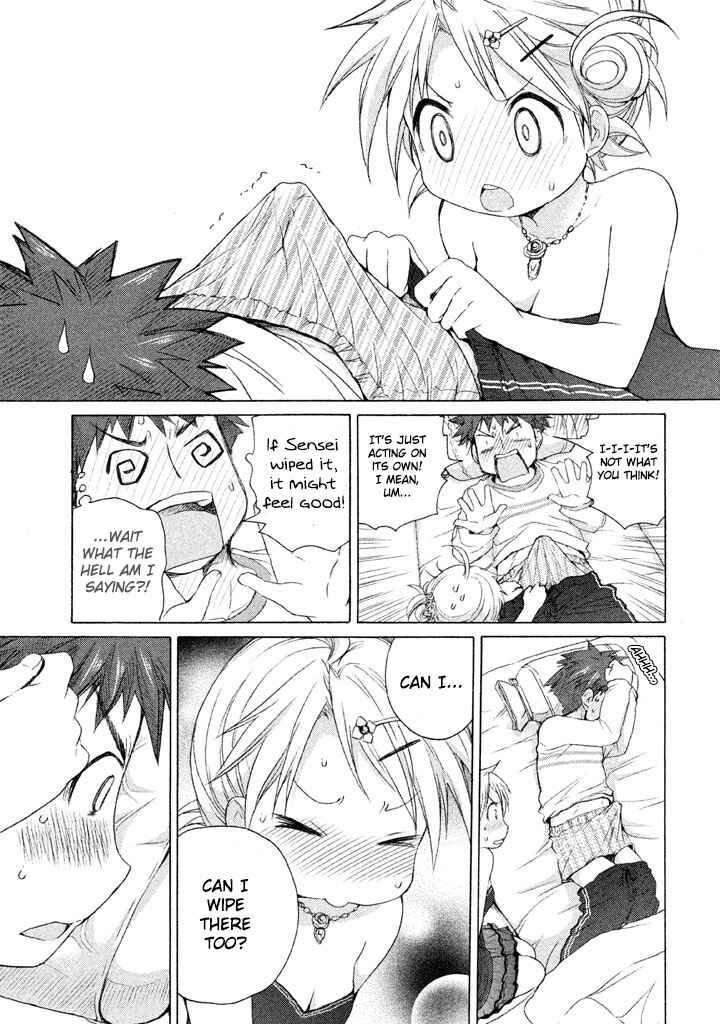 Page 25 Chapter 15 Comic☆Studio