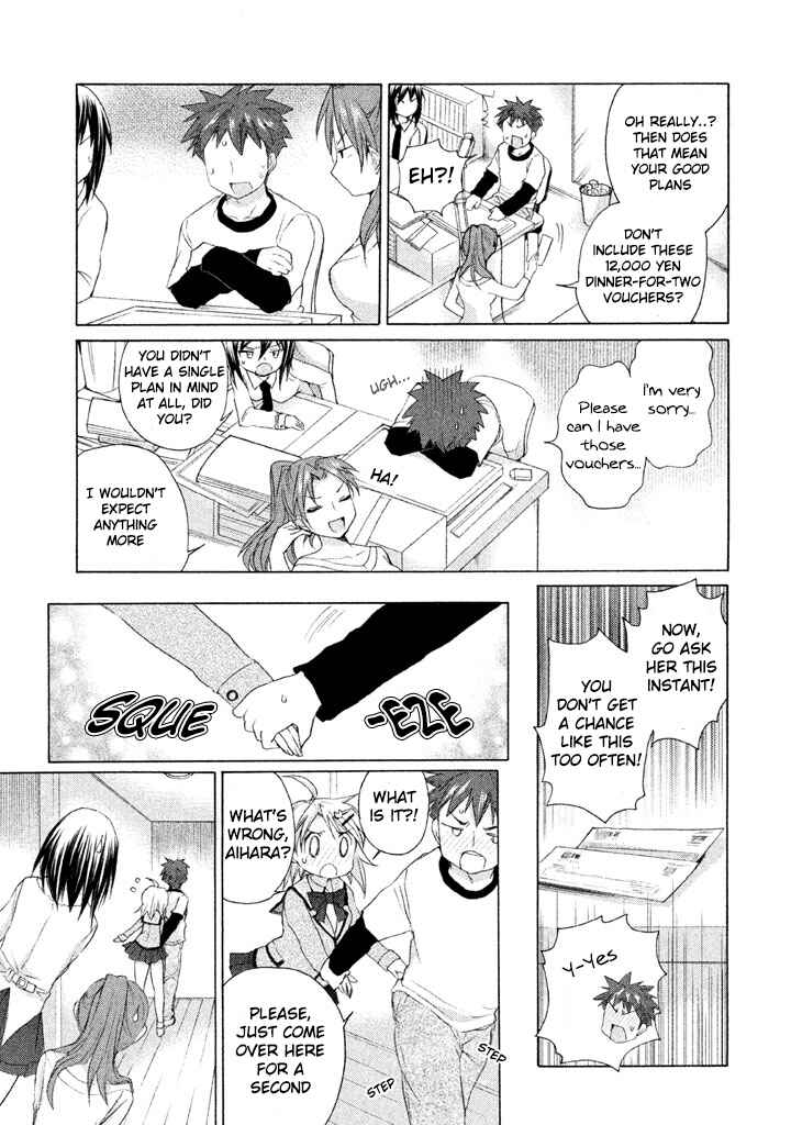 Page 3 Chapter 15 Comic☆Studio