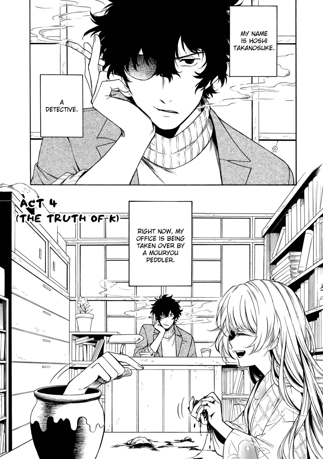 Page 1 Chapter 4 Mouryou Shoujo