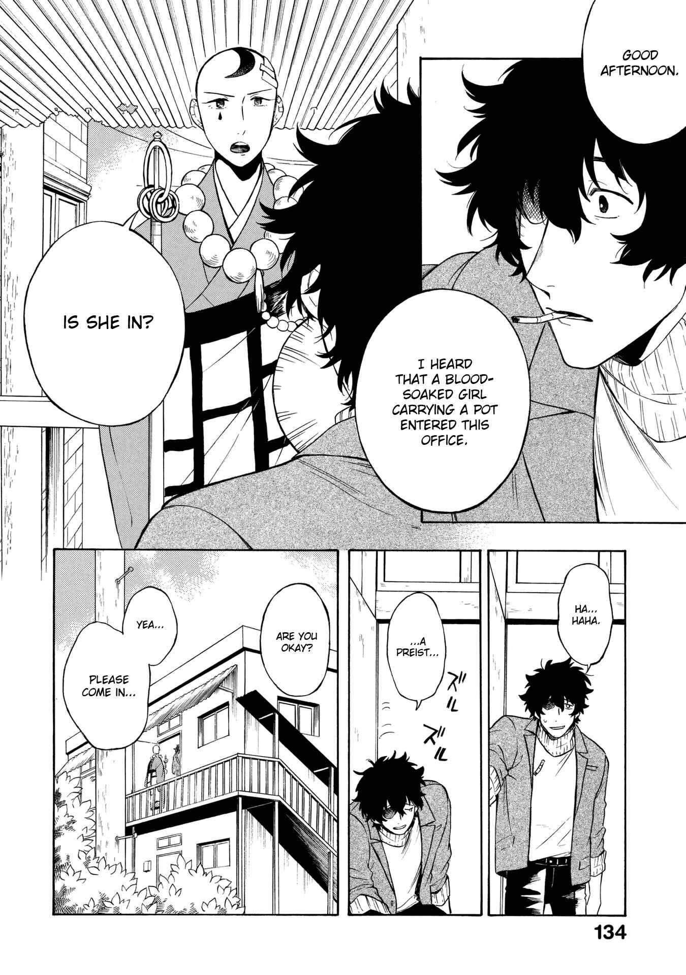 Page 11 Chapter 4 Mouryou Shoujo