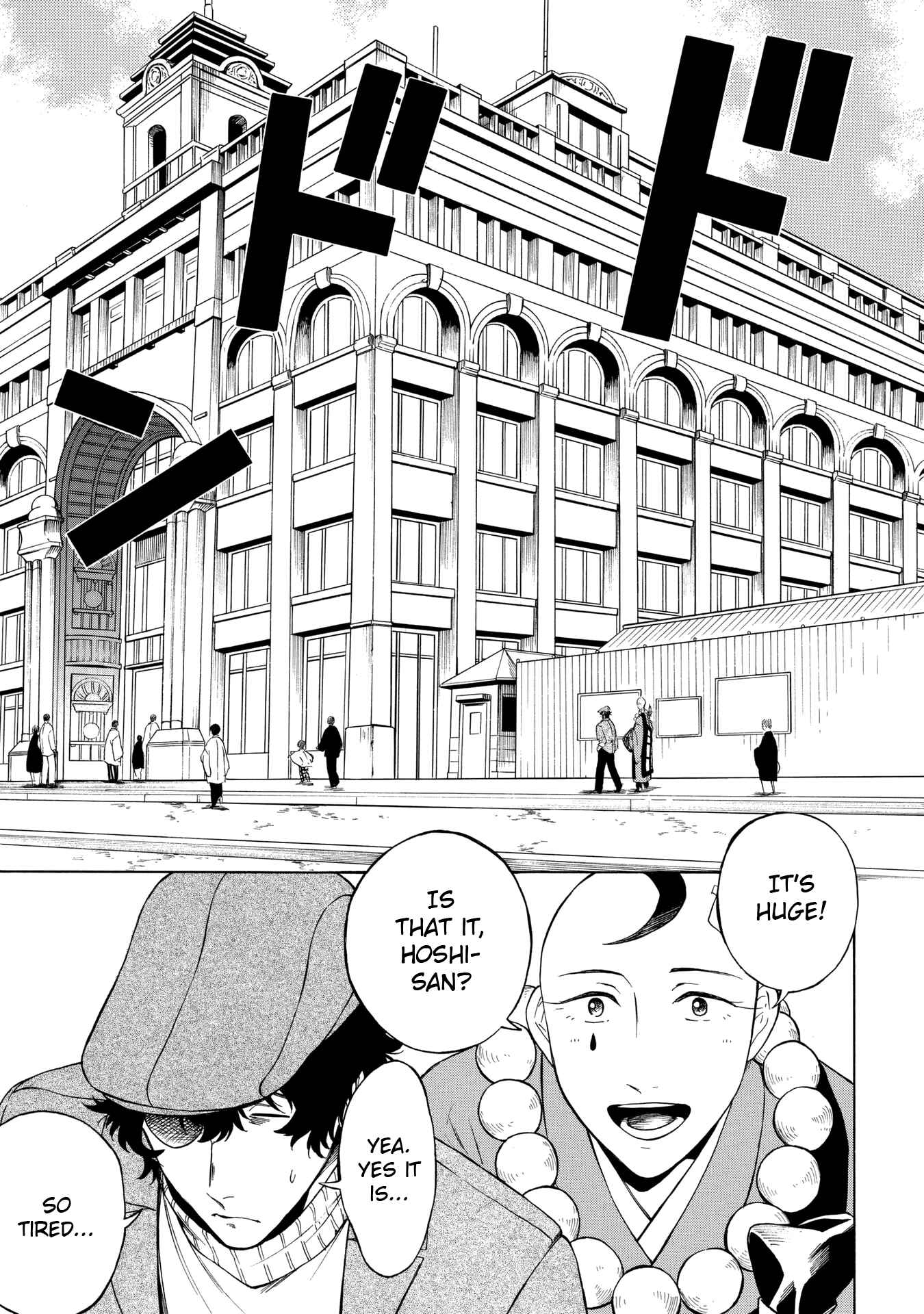 Page 16 Chapter 4 Mouryou Shoujo