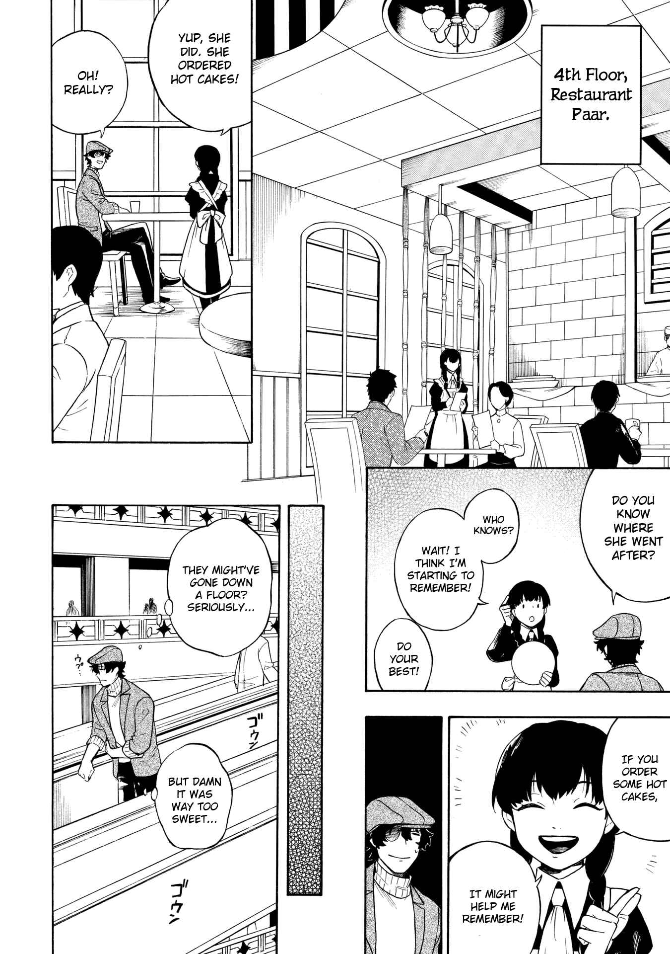 Page 19 Chapter 4 Mouryou Shoujo
