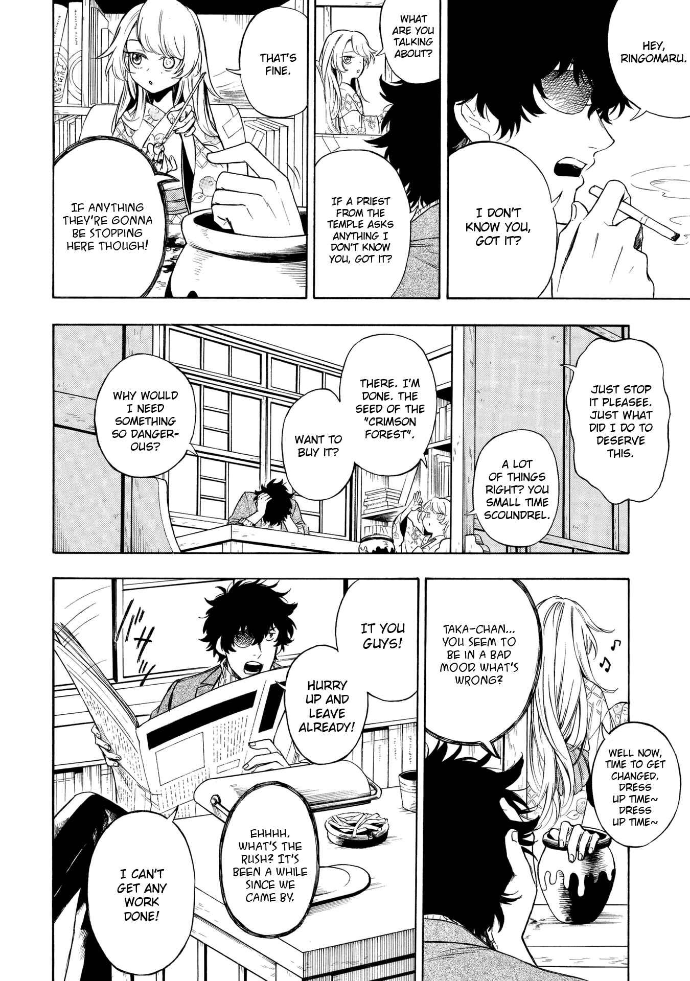 Page 2 Chapter 4 Mouryou Shoujo
